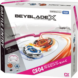 ベイブレード CX−04 バトルエントリーセットC BEYBLADE タカラトミー スポーツトイ アクショントイ こま スタジアム ランチャー カスタマイズ 初心者 対戦 セット品