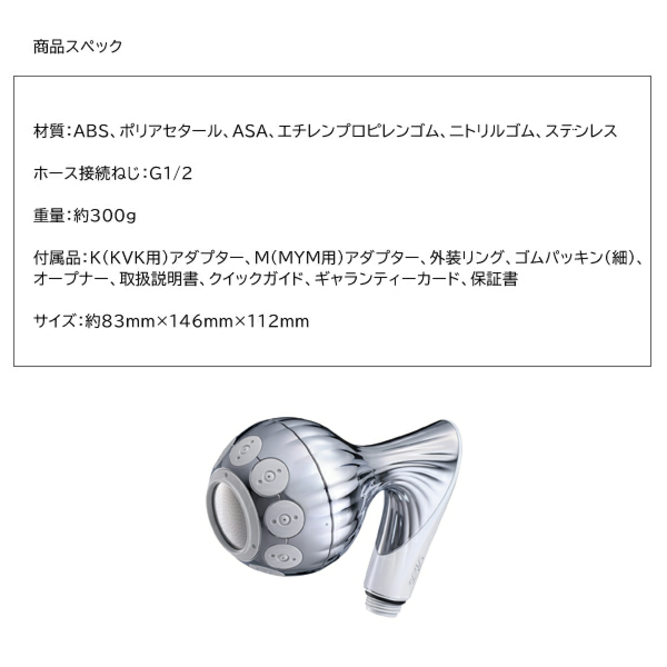リファ ミストピア RS-BV-00A【28,000円】