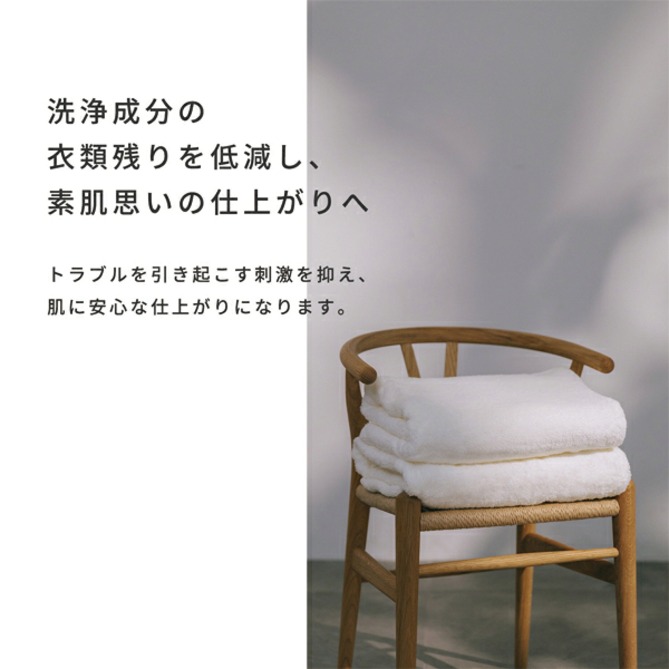 リファウルトラファインバブルランドリー【11,800円】