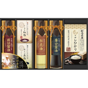 ミシュランプレート掲載店 鮨 紺乃監修 和彩食美 HRSK-40 調味料 油 セット 詰め合わせ ギフト プレゼント お祝い 贈り物 贈答用 出産祝い 内祝い お返し 記念品 誕生日 退職祝い