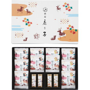 銀座鹿乃子 和菓子詰合せ KYM-H 和菓子 各種和菓子セット 出産祝い 内祝い お返し 記念品 誕生日 退職祝い