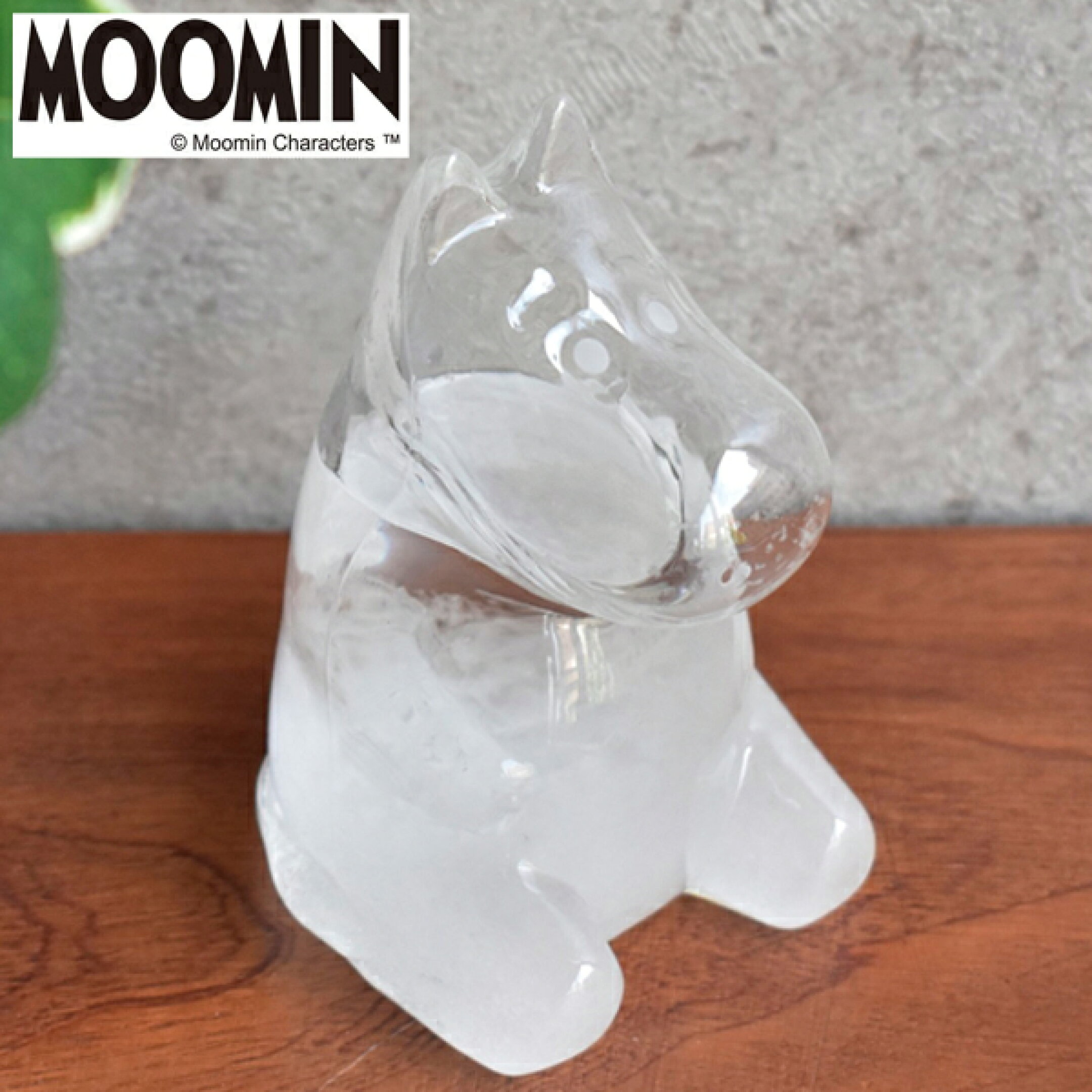 ムーミン ストームグラス[【5,500 円送料無料】