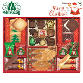 クリスマス 2025 モロゾフ クリスマスロイヤルタイム MO-1091