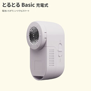 �C�Y�~ �ыʎ��� USB�[�d�� KC-NR525-V �~���L�[�p�[�v�� �Ƃ�Ƃ�Basic �����Ɠd �d���ыʎ���