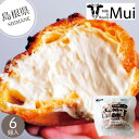 【島根】牛乳屋さんが作るシュークリーム6個ギフトセット 洋菓子 シュークリーム 焼き菓子 おやつ お菓子 カスタード …