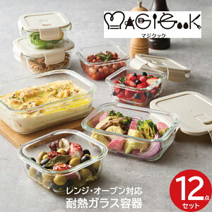 }WNbN WΉ ϔMKXe 7_ 9_ 12_ Zbg ۑe  ۑe LjX^[ dqW I[u XgbN ۑ [ KX Vv  u Zb