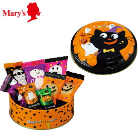 メリーチョコレート マジカルニャイト チョコレート セット 9個入 チョコ 洋菓子 おやつ 缶入 ハロウィン お菓子 スイーツ 菓子折り ギフト プレゼント お祝い 贈り物 内祝い お返し お礼 挨拶 手土産 お持たせ 個包装 秋 秋ギフト 秋スイーツ