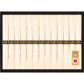 三輪素麺 13束 RBA-30 お返し 内祝い 出産 結婚 挨拶 手土産 退職 祝い プレゼント 引越し 新築 御挨拶 粗品 快気祝い お見舞い返し 全快祝い 御礼 お礼