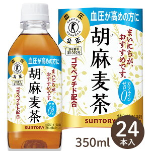 �T���g���[ �Ӗ����� 350ml 24�{ ����ی��p�H�i �g�N�z ���ݕ� ���N ���܂ނ��� ���� �y�b�g�{�g�� HGMU3 �S�} ���� �J�t�F�C���[�� 0 ���� ���N�� ���� ���� ���� �S�}�y�v�`�h �h�����N �y�b�g