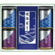 山本山 海苔詰合せ YNー505N お返し 内祝い 出産 結婚 挨拶 手土産 退職 祝い プレゼント 引越し 新築 御…