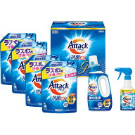 洗濯洗剤 ギフト 花王 アタック抗菌EX 本体・詰替用・泡スプレー 詰め合わせ 日用品ギフト