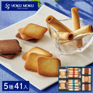 ヨックモック 送料無料 バラエティーギフト M 41個入 お菓子 菓子折り 焼き菓子 クッキー シガール ラン…