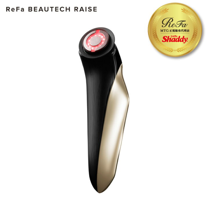 楽天市場】【正規販売店】リファ ビューテック レイズ ブラック RE 