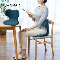 【正規販売店】スタイル スマート ネイビー YS-AK20A Style Smart MTG正規品 イス 姿勢矯正 送料無料 骨…