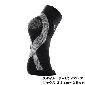 スタイル テーピングウェア ソックス 23cm~25cm YS-BH-03A-M Style Tapingwear Socks MTG ソックス 靴下 散歩 ウォーキング 姿勢 サポート 膝 ひざ 関節 負担軽減 実用的 健康 ギフト プレゼント