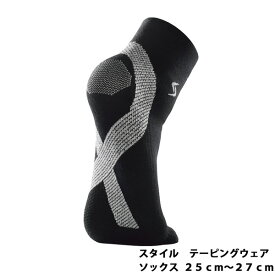 スタイル テーピングウェア ソックス 25cm~27cm YS-BH-03B-L Style Tapingwear Socks MTG ソックス 靴下 散歩 ウォーキング 姿勢 サポート 膝 ひざ 関節 負担軽減 実用的 健康 ギフト プレゼント