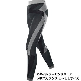 最大1000円クーポン配布中★スタイル テーピングウェア レギンス 男性用 メンズL~LLサイズ YS-BI-03B-L Style Tapingwear Leggings MTG 散歩 サポート ウォーキング 姿勢 膝 ひざ 関節 骨盤 UVカット 抗菌 防臭 実用的 健康 ギフト プレゼント