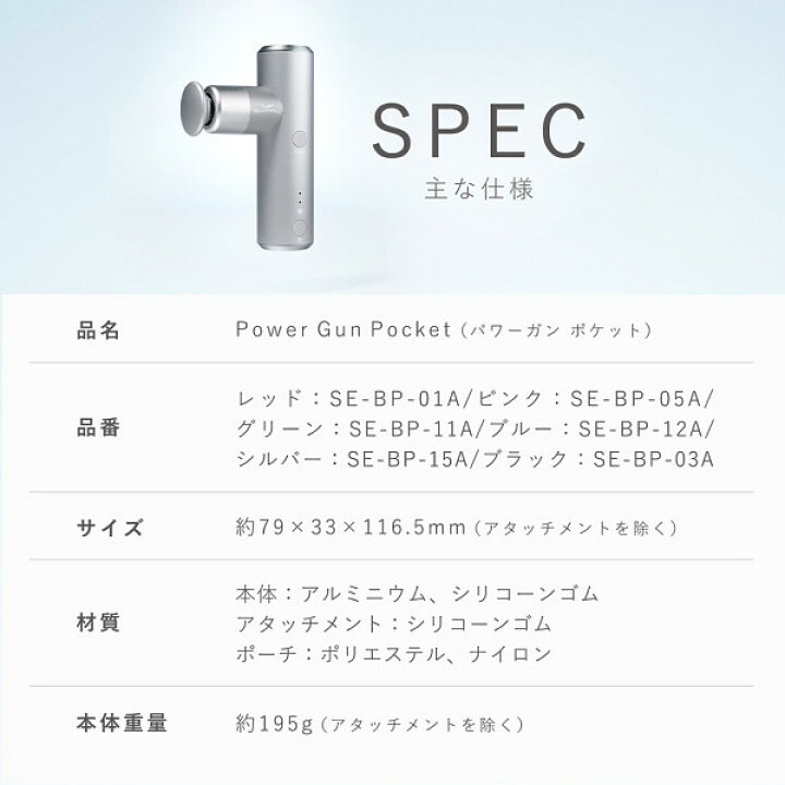 楽天市場】シックスパッド パワーガンポケット MTG SIXPAD Power Gun 