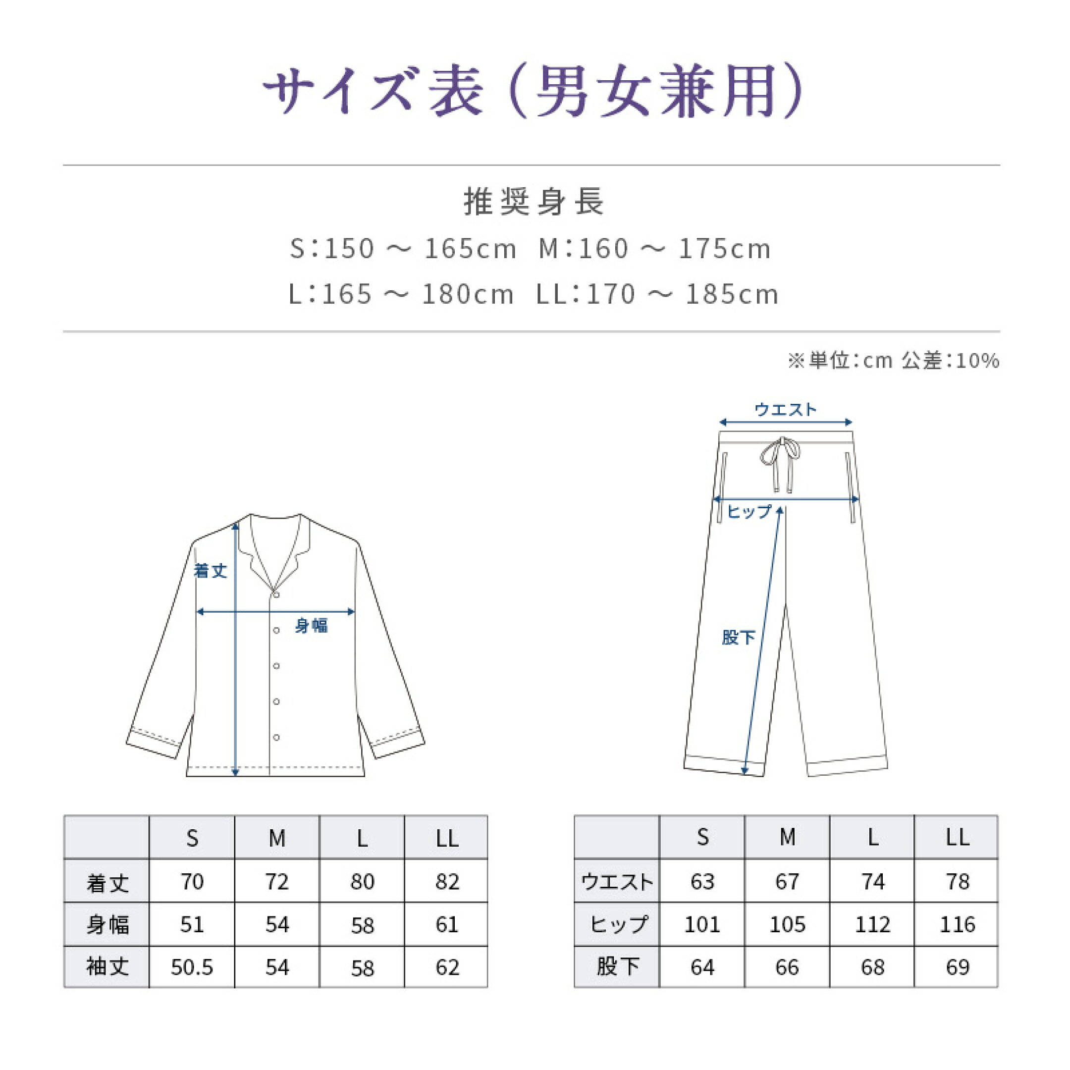  リカバリーパジャマセット【27,500円送料込】