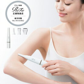 リファ マルチシェーバー MULTI SHAVER Refa ムダ毛 電動シェーバー VIO 脇 ワキ アンダーヘア 女性用 全身 フェイスシェーバー vライン 眉毛 ボディ レディースシェーバー 男女兼用 人気 うぶ毛 顔剃り メンズ 男性用 カミソリ トリマー MTG 誕生日 あす楽