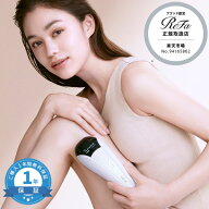 リファ エピ ReFa EPI RE-BA-00A MTG 光美容器 ムダ毛 美肌 ムダ毛 脱毛 ハイパワー 光美容器 ツルスベ …
