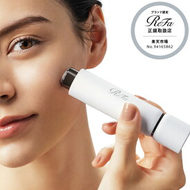 お急ぎ便 リファ スキムシェーバー RE-AE02A 正規品 ReFa SKIM SHAVER 美容 健康家電 シェーバー バリカン フェイス 眉シェーバー ギフト プレゼント お祝い 贈り物 贈答用 出産祝い 誕生日 退職祝い