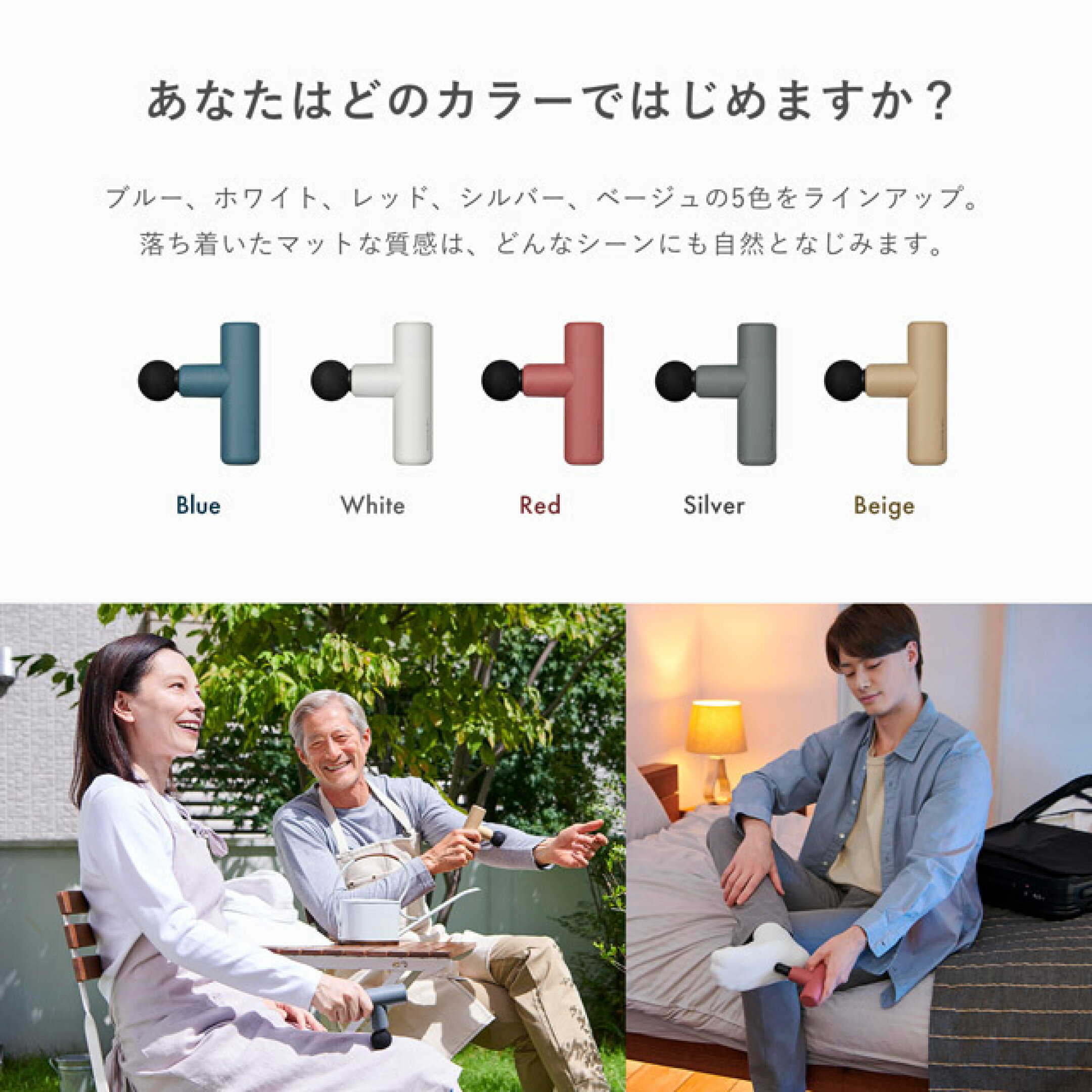  シックスパッド パワーガンスリム【11,000円】