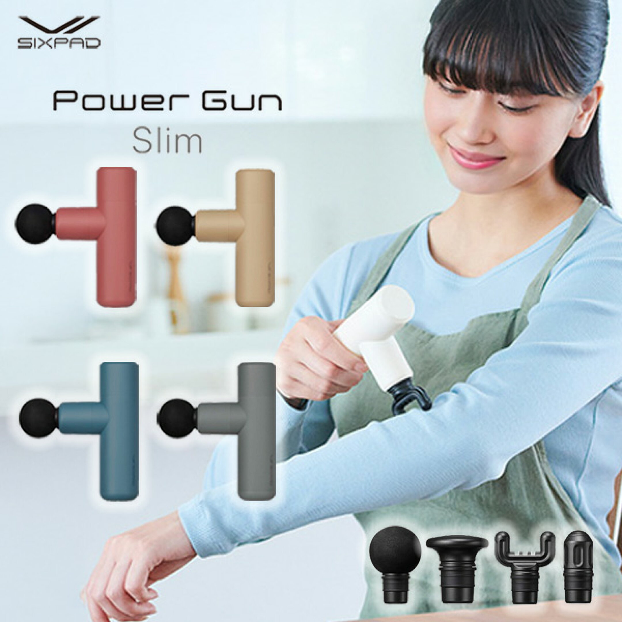  シックスパッド パワーガンスリム【11,000円】
