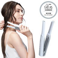 正規販売店 リファフィンガーアイロンST ホワイト RE-AS-02A 正規品 ReFa BEAUTECH FINGER へアアイロン …