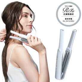 正規販売店 リファフィンガーアイロンST ホワイト RE-AS-02A 正規品 ReFa BEAUTECH FINGER へアアイロン ストレートアイロン コンパクト コードレス 充電式 携帯用 温度調整 軽量 ヘアアレンジ ダメージレス 前髪 ギフト プレゼント お祝い 贈り物 贈答用 母の日