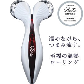 リファウォーミー RR-AR-00A Refa MTG 正規品 美顔器 美容ローラー 温熱 暖かい ローラー 美顔 顔面マッサージ 送料無料 美容家電 エステ ギフト プレゼント ギフト 新生活 出産祝い 結婚祝い 内祝い お返し 記念品 誕生日 退職祝い セット