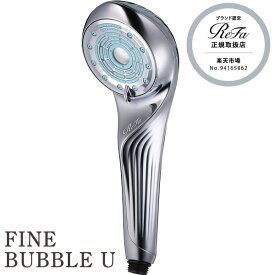 リファファインバブルU RS-BH-15A シャワーヘッド シルバー リファ MTG 頭皮 ケア マッサージ 浴室 バス 犬 ペット ReFa FINE BUBBLE U スキンケア うるおい 美肌 シャワー 愛犬 アトピー 節水 プレゼント ギフト 結婚 新生活 バレンタイン ホワイトデー 母の日 png