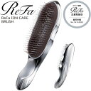 正規販売店 リファ イオンケアブラシ RS-AI00A ReFa ION CARE BRUSH ヘアブラシ イオンブラシ 頭皮 頭髪 ブラシ ヘア…