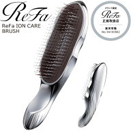 正規販売店 リファ イオンケアブラシ RS-AI00A ReFa ION CARE BRUSH ヘアブラシ イオンブラシ 頭皮 頭髪 …