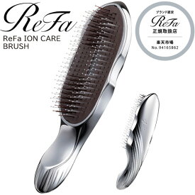 正規販売店 リファ イオンケアブラシ RS-AI00A ReFa ION CARE BRUSH ヘアブラシ イオンブラシ 頭皮 頭髪 ブラシ ヘアケア 頭皮ケア 風呂 髪の毛 シャンプーブラシ トリートメント くし サラサラ 艶髪 毛穴 洗浄 シャンプー MTG 正規品 ギフト プレゼント あす楽 png 母の日