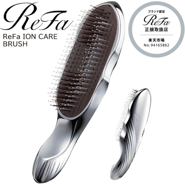 楽天市場】正規販売店 リファ イオンケアブラシ RS-AI00A ReFa ION 