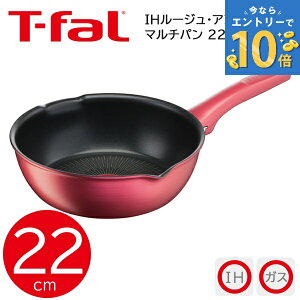 �e�B�t�@�[�� IH���[�W���E�A�����~�e�b�h �}���`�p��(22cm) G26275 T-fal �t���C�p�� ���т���ɂ��� �~�M�� �M�`���� �֗� ���m�点�}�[�N �ō����V���[�Y IH�Ή� �d��������Ή� ������� �M