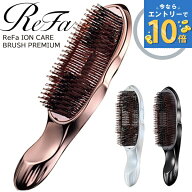 正規販売店 リファ イオンケアブラシ プレミアム ReFa ION CARE BRUSH PREMIUM ローズゴールド ホワイト …