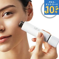 リファ スキムシェーバー RE-AE02A 正規品 ReFa SKIM SHAVER 美容 健康家電 シェーバー バリカン フェイ…