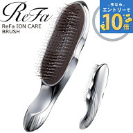 正規販売店 リファ イオンケアブラシ RS-AI00A ReFa ION CARE BRUSH ヘアブラシ イオンブラシ 頭皮 頭髪 …