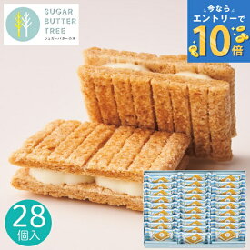 シュガーバターサンドの木 28個入 シュガーバターの木 お菓子 個包装 スイーツ クッキー 焼き菓子 洋菓子 シリアル sugar butter tree おやつ ギフト プレゼント 詰め合わせ 個包装 贈答 進物 ばらまき 菓子折り 退職 卒業 異動 定年 祝い 母の日 ホワイトデー お返し