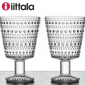 イッタラ iittala カステヘルミ ペアユニバーサルグラス クリア260ml 1051133 北欧 食器 ブランド食器 フィンランド インテリア ダイニング キッチン おしゃれ お祝い 内祝い お返し 結婚祝い 新築祝い ギフト プレゼント 帰省 手土産
