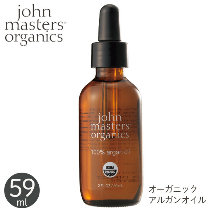 楽天市場】ジョンマスターオーガニック ARオイル N 30018 John Masters 