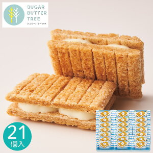 VK[o^[Th̖ 21 VK[o^[̖ َq܂ XC[c NbL[ Ăَq mَq ސE VA  lC Mtg v[g lߍ킹 sugar butter tree C yY 