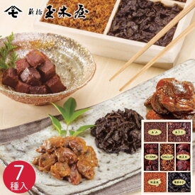 新橋玉木屋 江戸前佃煮詰合せ7種入り TK-7 つくだ煮 佃煮 惣菜 和風惣菜 おかず 和風おかず ごはんのお供 あみ あさり かつお角煮 ちりめんしらす 葉唐辛子 帆立貝 味道楽 詰め合わせ セット お取り寄せ 老舗ブランド 出産祝い 内祝い お返し 誕生日 退職祝い 贈答品 お礼