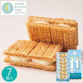 シュガーバターサンドの木 7個入 シュガーバターの木 お菓子 菓子折り 退職 個包装 スイーツ クッキー 焼き菓子 洋菓子 銀のぶどう ギフト 挨拶 おやつ 人気 詰め合わせ 内祝い お返し 快気 引越し 粗品 手土産 定番土産 おもたせ お配り用 自分用 秋ギフト