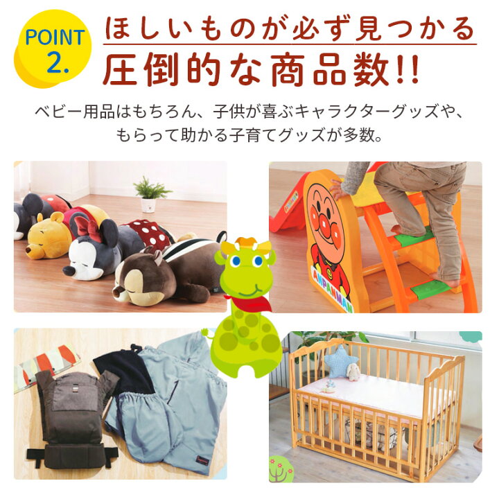 楽天市場】出産祝い カタログギフト のびのびbaby 選べる全5コース 