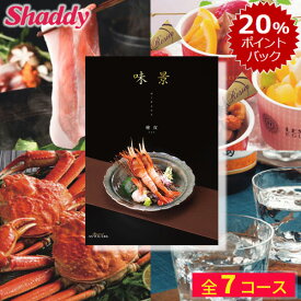 グルメ カタログギフト 味景 みかげ 7コース カタログ 肉 海鮮 スイーツ お菓子 惣菜 名店 詰め合わせ セット 選べる お肉 果物 魚 内祝い 香典返し お返し 出産 結婚 新築 祝い 快気祝い 景品 粗品 記念品 ギフト プレゼント 贈り物 お礼 お祝い 送料無料 のし 手土産
