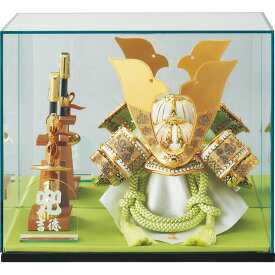 兜 ケース飾り 緑金 539351 五月人形 5月人形 コンパクト ケース飾り 兜飾り ケース おしゃれ かわいい モダン インテリア こどもの日 男の子 初節句 日本製 吉徳