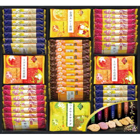 楽天市場 退職 お礼 プレゼント スイーツ お菓子 の通販
